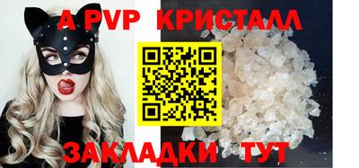 марки nbome Волжский