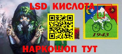 марки nbome Волжский