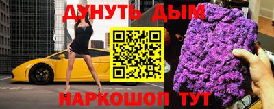 меф Будённовск