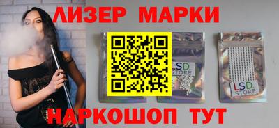меф VHQ Волгодонск
