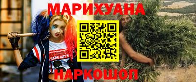 марки nbome Волжский