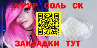 марки nbome Волжский