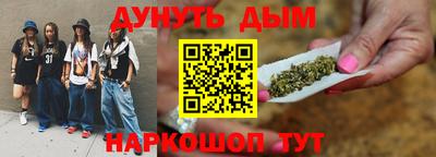 меф VHQ Волгодонск