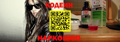 COCAINE Волжск