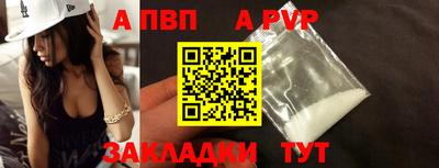 COCAINE Волжск