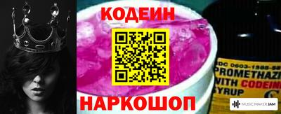 COCAINE Волжск