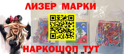 марки nbome Волжский