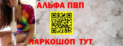 марки nbome Волжский