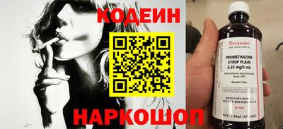 меф VHQ Волгодонск