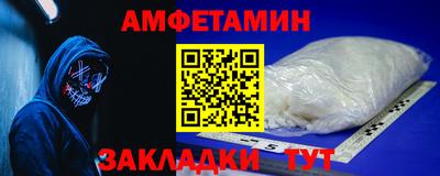 меф VHQ Волгодонск
