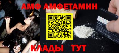 марки nbome Волжский