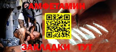 COCAINE Волжск