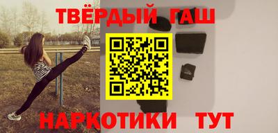 меф Будённовск