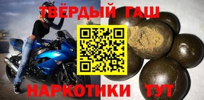 марки nbome Волжский
