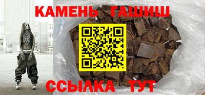марки nbome Волжский