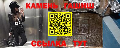 меф VHQ Волгодонск