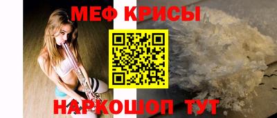 меф VHQ Волгодонск
