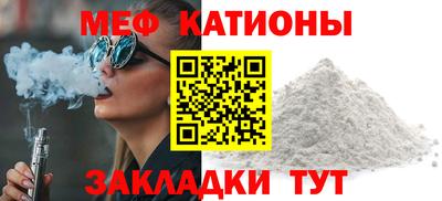 COCAINE Волжск