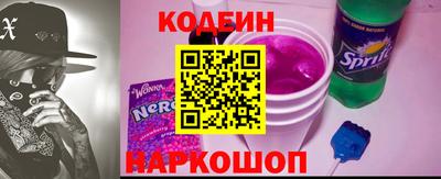 марки nbome Волжский