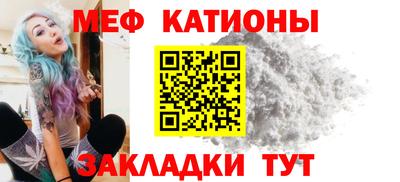 меф VHQ Волгодонск