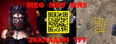 марки nbome Волжский