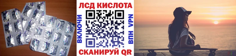где можно купить   Екатеринбург  LSD-25 экстази ecstasy 