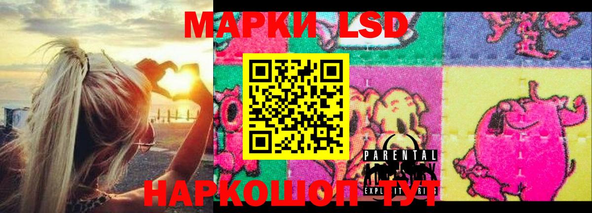 mega ТОР  ЛСД экстази  Екатеринбург  Вход с VPN  ЛСД экстази ecstasy  LSD-25 экстази ecstasy 