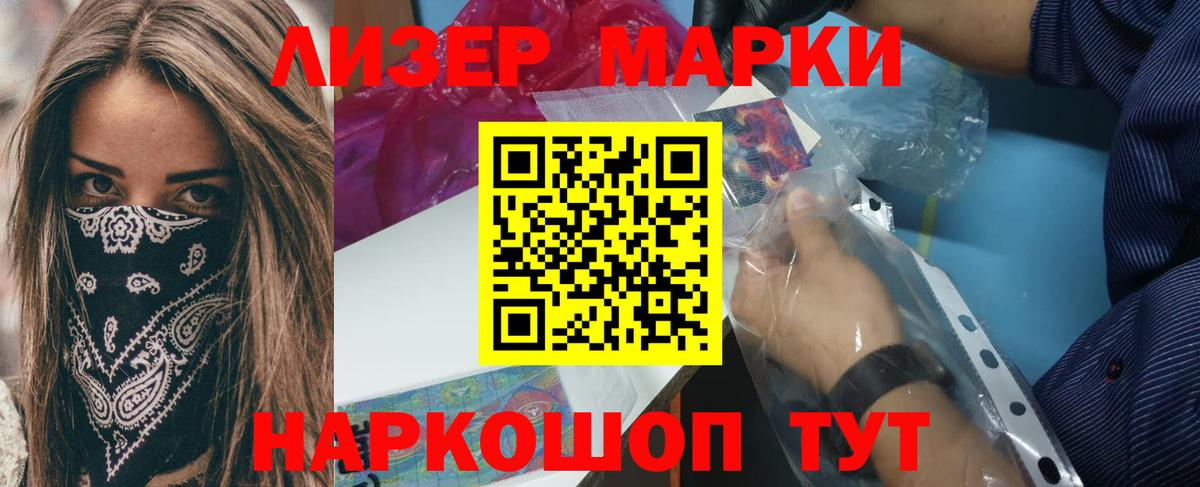 Лсд 25 экстази ecstasy  LSD-25 экстази кислота  Екатеринбург 