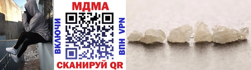 MDMA Molly мега онион Екатеринбург
