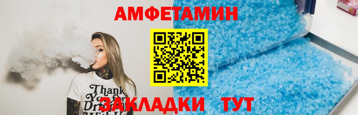 Первитин Methamphetamine  Первитин Methamphetamine  Екатеринбург  Вход с VPN 
