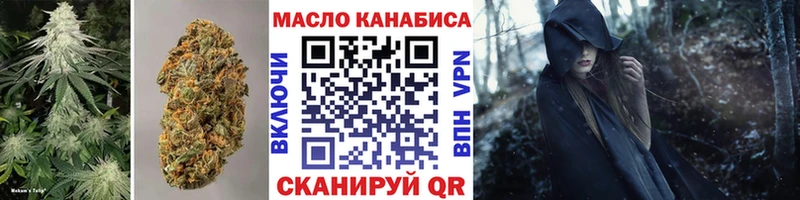 ТГК жижа  Екатеринбург 