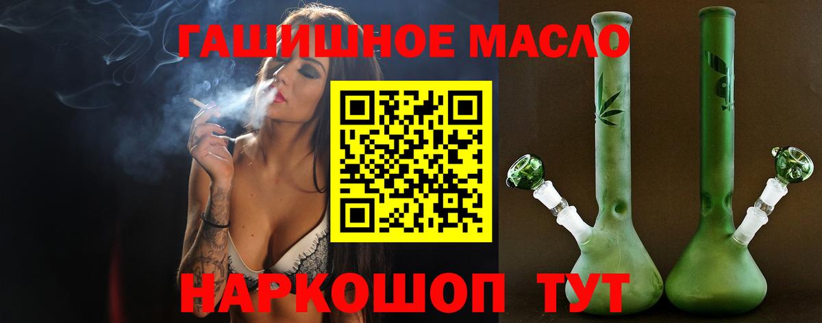 ТГК Wax  Дистиллят ТГК Wax  Екатеринбург 