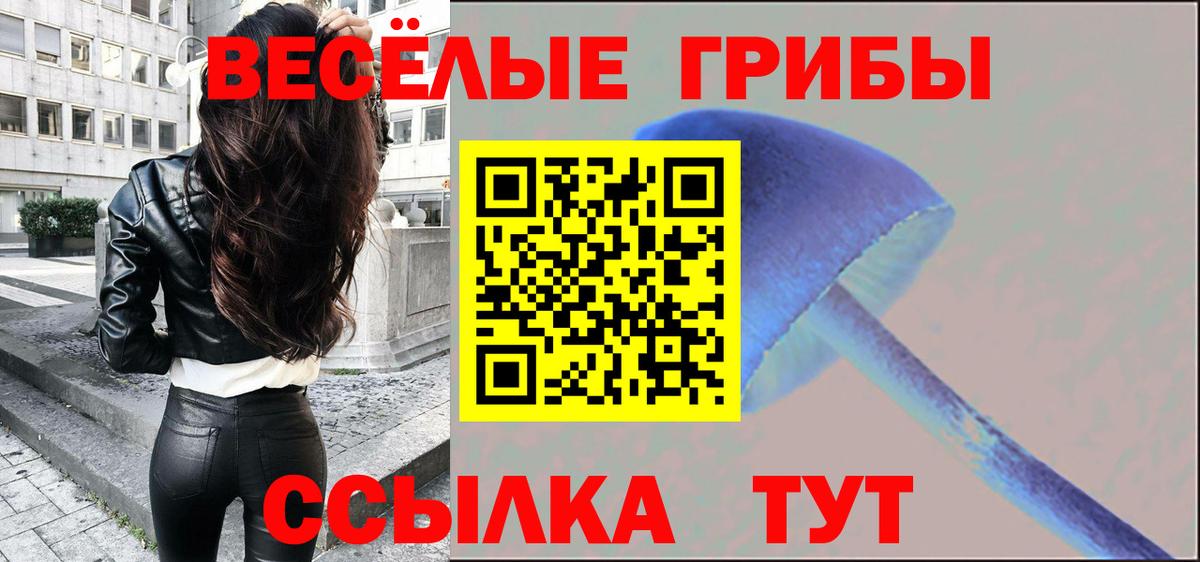 COCAIN  Вход с VPN  Екатеринбург  Меф кристаллы  A-PVP СОЛЬ   ГАШ  Каннабис 