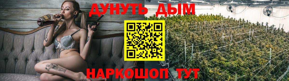 Бошки Шишки LSD WEED Екатеринбург