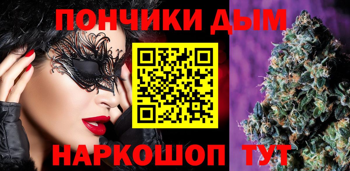 МАРИХУАНА SATIVA & INDICA  Каннабис Bruce Banner  Марихуана гибрид  Екатеринбург 