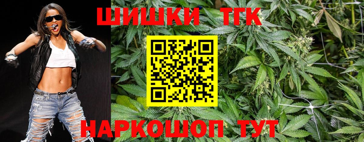 Канабис тримм  Вход с VPN  Бошки марихуана план  Бошки Шишки White Widow  Бошки марихуана марихуана  Екатеринбург 
