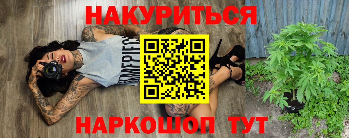 Шишки марихуана марихуана Екатеринбург